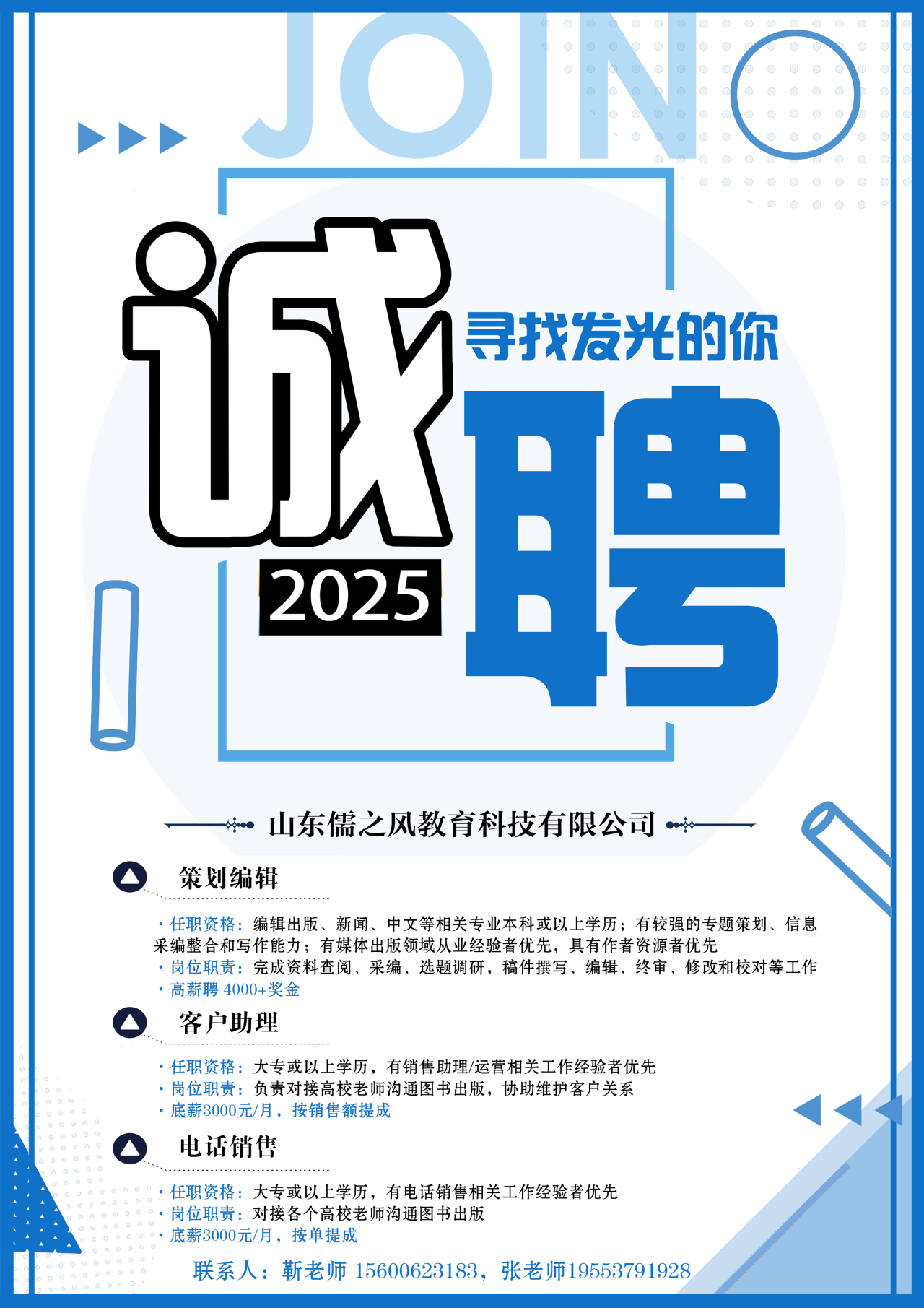 微信图片_20250417091951_358.png